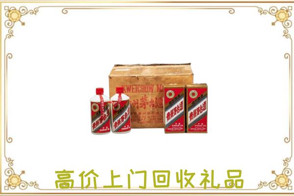 徐州附近回收铁盖茅台