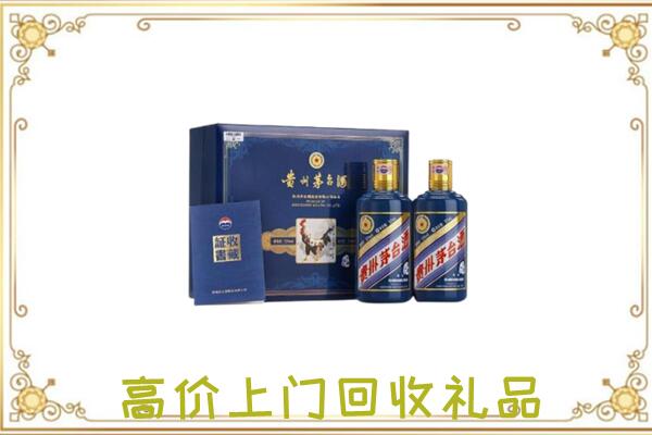 徐州附近回收茅台酒礼盒