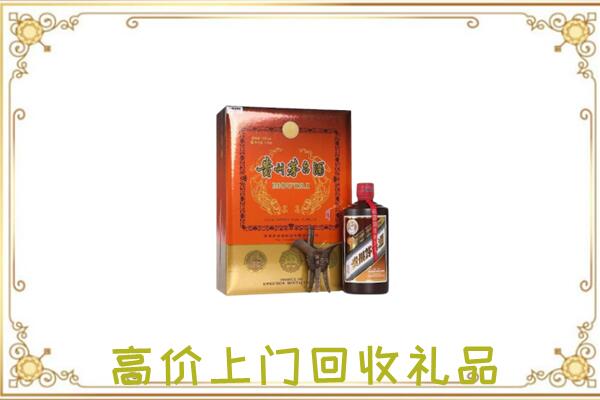 徐州附近回收陈年茅台酒