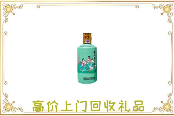 徐州附近回收24节气茅台酒