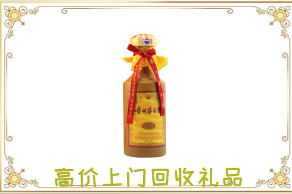 徐州附近回收15年茅台