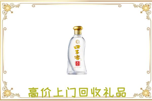 徐州周边回收口子窖