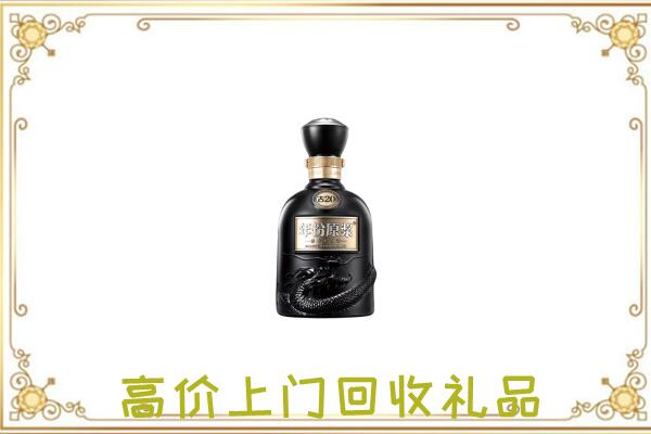 徐州周边回收古井贡酒