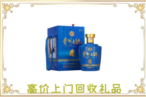 徐州周边回收贵州大曲