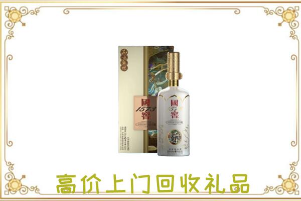 徐州周边回收国窖1573