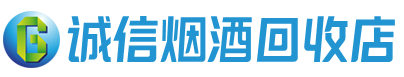 徐州茅台酒回收,酒瓶,烟酒,飞天茅台酒,名酒,徐州回收贵州茅台酒